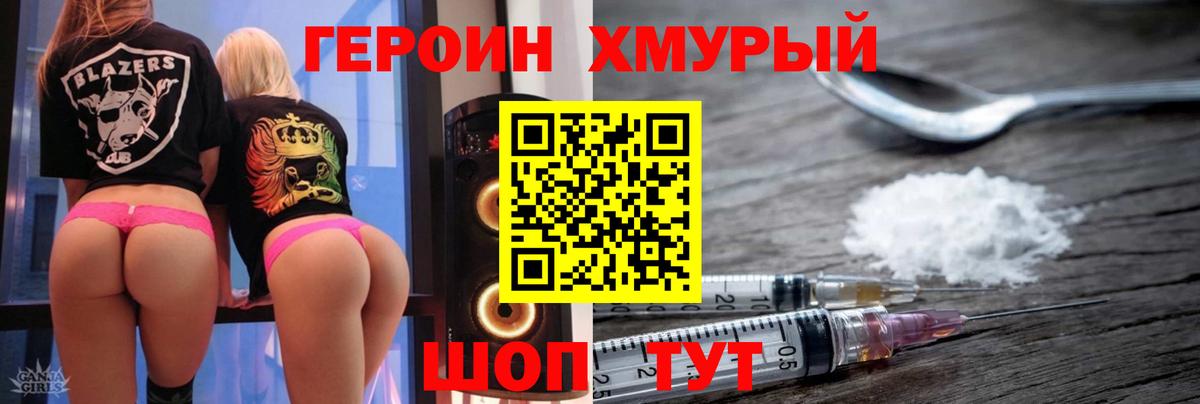 Лсд 25  Мытищи  Бошки Шишки  Вход с VPN  Меф   МДМА  ГАШИШ 