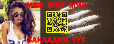 дживик Сланцы