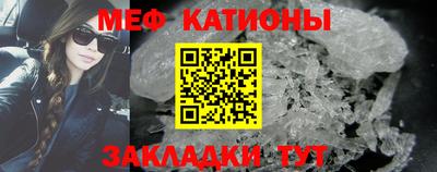 твердый Славянск-на-Кубани