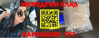 твердый Славянск-на-Кубани