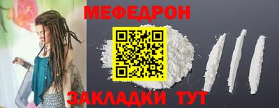 кокаин VHQ Славгород