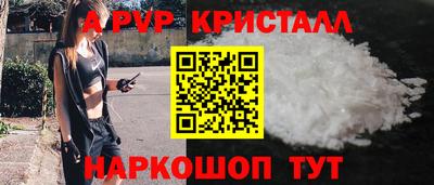 кокаин VHQ Славгород