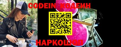 кокаин VHQ Славгород
