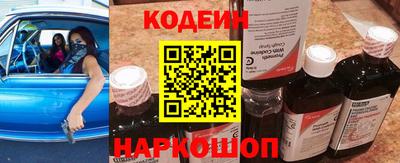 дживик Сланцы