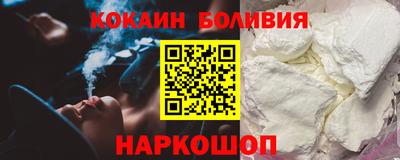 дживик Сланцы