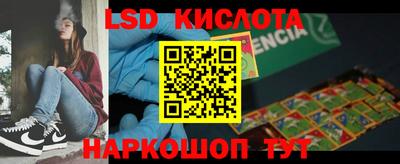 дживик Сланцы