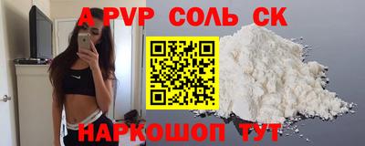 кокаин VHQ Славгород