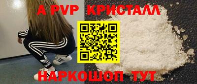 кокаин VHQ Славгород