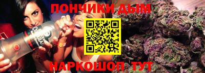 дживик Сланцы