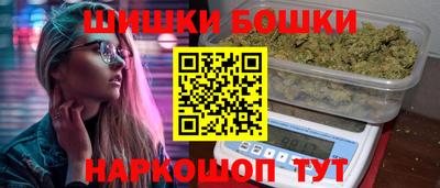дживик Сланцы