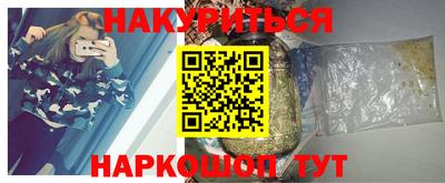 кокаин VHQ Славгород