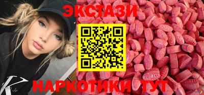 кокаин VHQ Славгород
