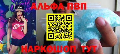 кокаин VHQ Славгород