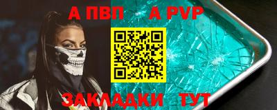 твердый Славянск-на-Кубани