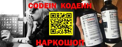 дживик Сланцы