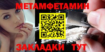дживик Сланцы