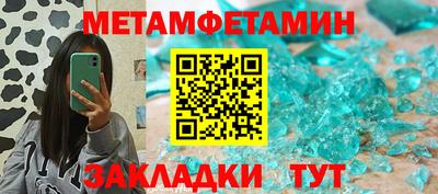 кокаин VHQ Славгород