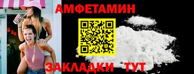 кокаин VHQ Славгород