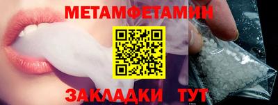 кокаин VHQ Славгород