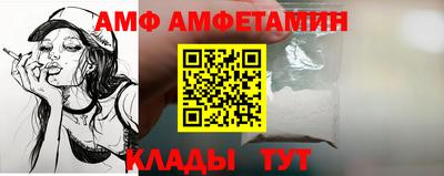 дживик Сланцы