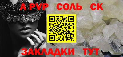 кокаин VHQ Славгород