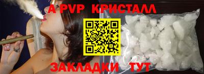 дживик Сланцы