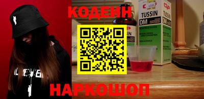 кокаин VHQ Славгород