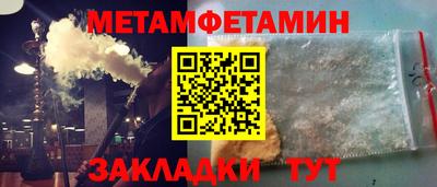 дживик Сланцы