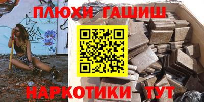 дживик Сланцы