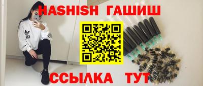 дживик Сланцы