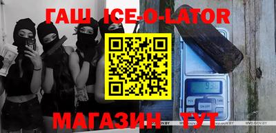 твердый Славянск-на-Кубани