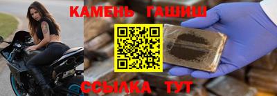 кокаин VHQ Славгород
