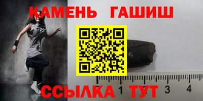 твердый Славянск-на-Кубани