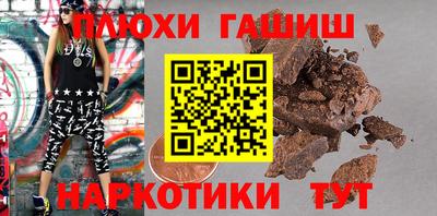кокаин VHQ Славгород