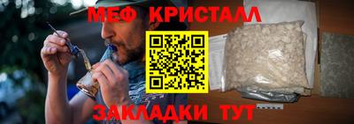 кокаин VHQ Славгород