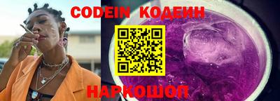 кокаин VHQ Славгород