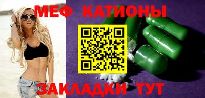 твердый Славянск-на-Кубани