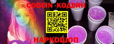 кокаин VHQ Славгород