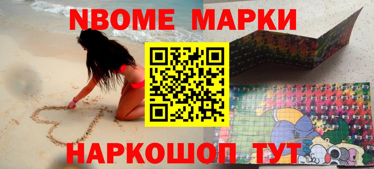 Мытищи  LSD-25 экстази ecstasy  ЛСД экстази ecstasy  Вход с VPN 