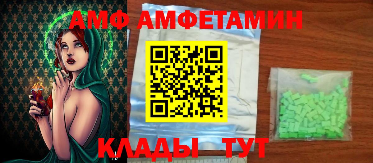 Мытищи  МЕТАМФЕТАМИН Декстрометамфетамин 99.9%  МЕТАМФЕТАМИН Декстрометамфетамин 99.9%  Вход с VPN 