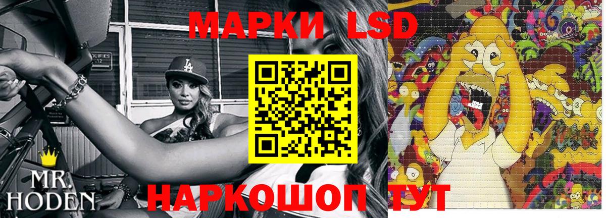 Марки NBOMe 1,5мг Мытищи